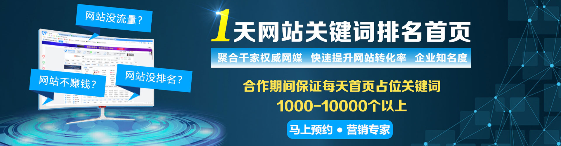 江源百度广告竞价