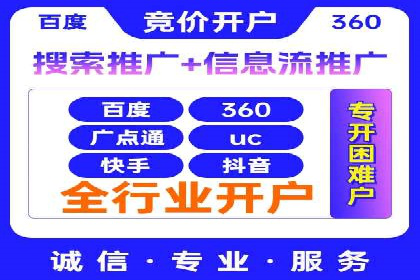 百度竞价SEM实战案例：如何实现品牌知名度提升？